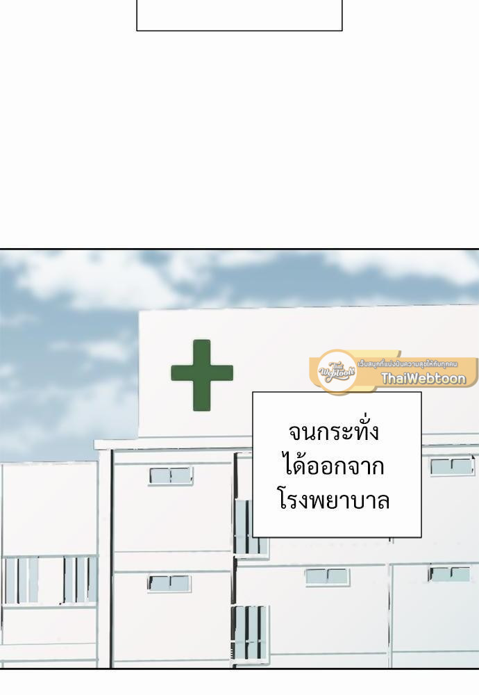 หน้า 70