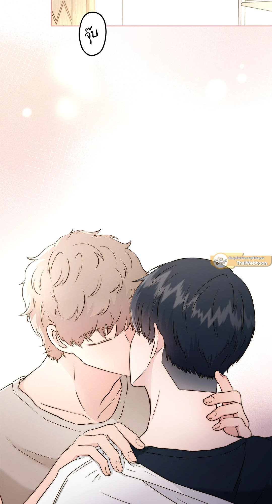 Lucid Dream (R+) ตอนที่ 1 - รูปที่ 2