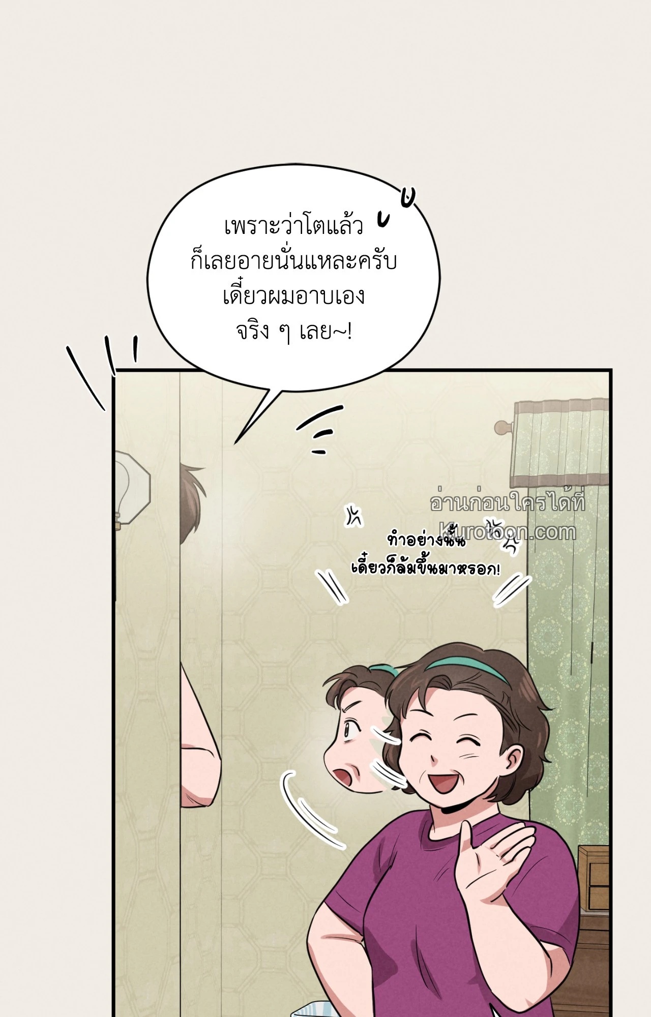 หน้า 89