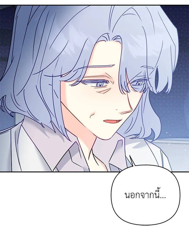 หน้า 89