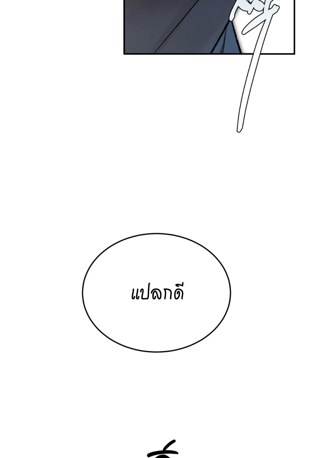 หน้า 116