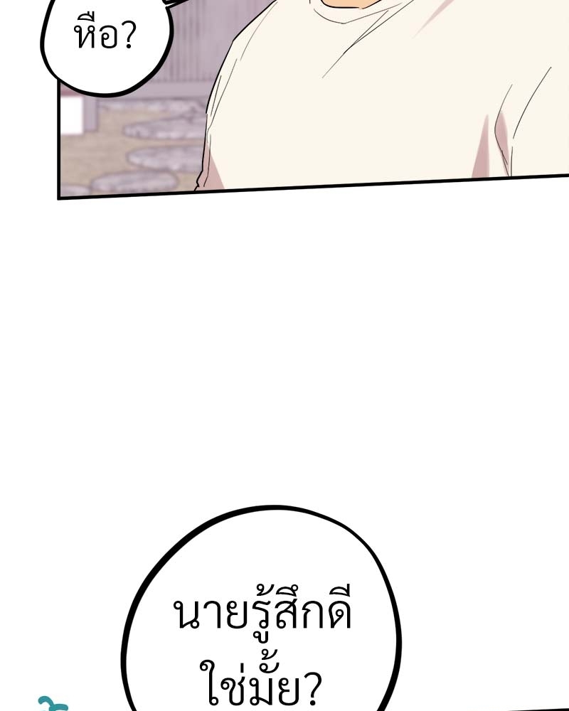 หน้า 116