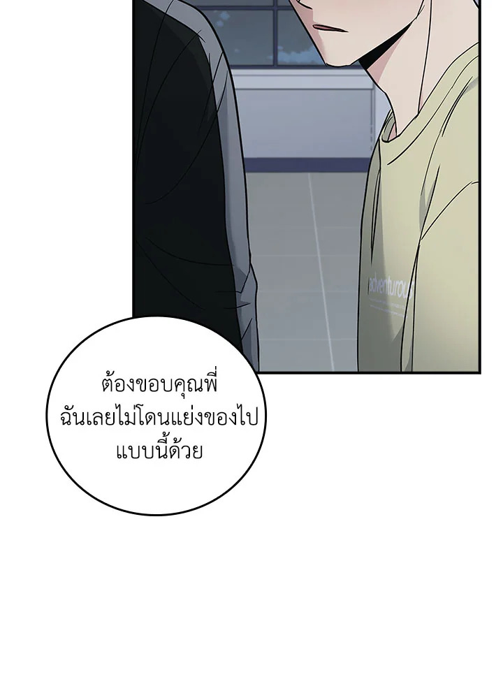 หน้า 69