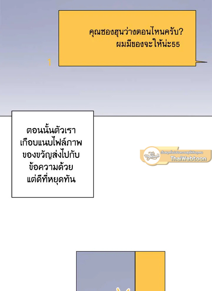 หน้า 93