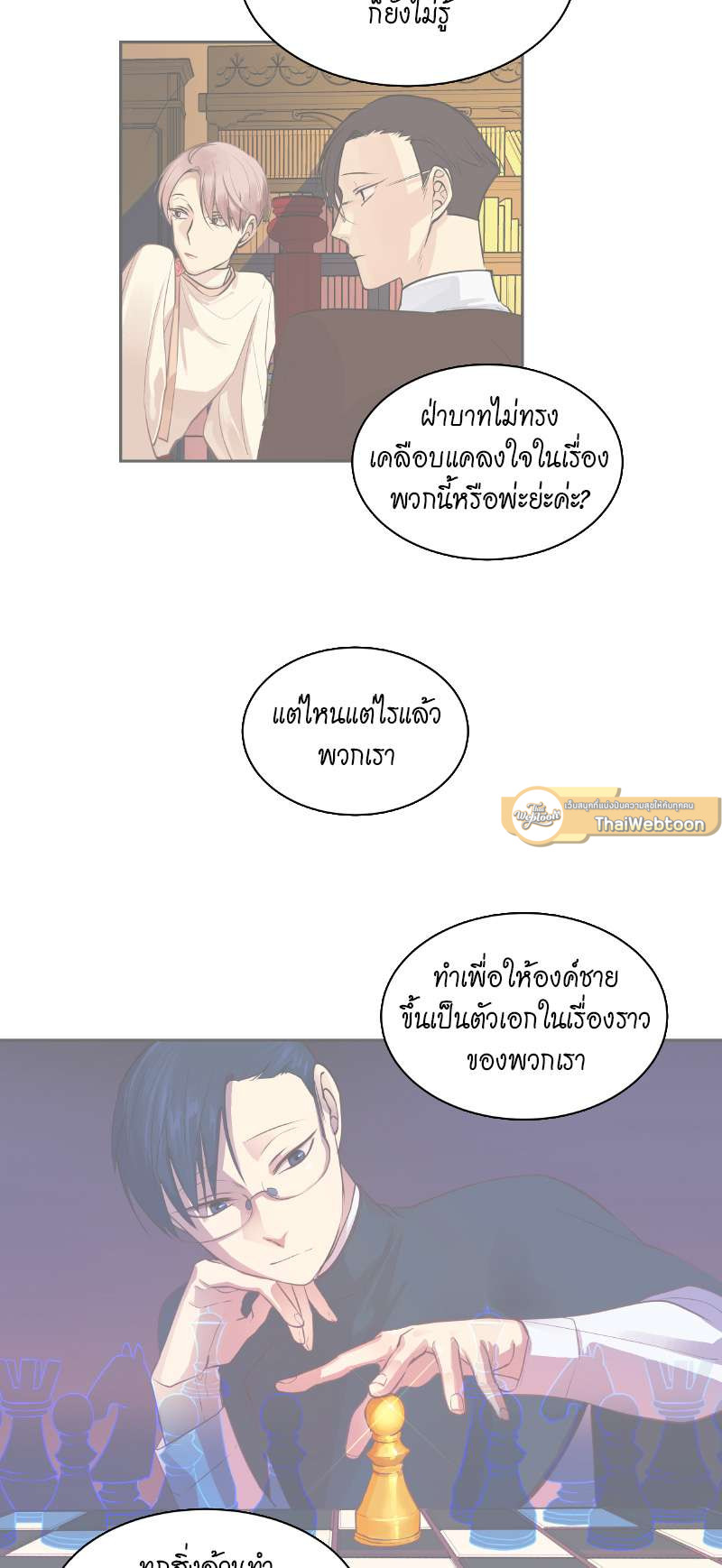 หน้า 23