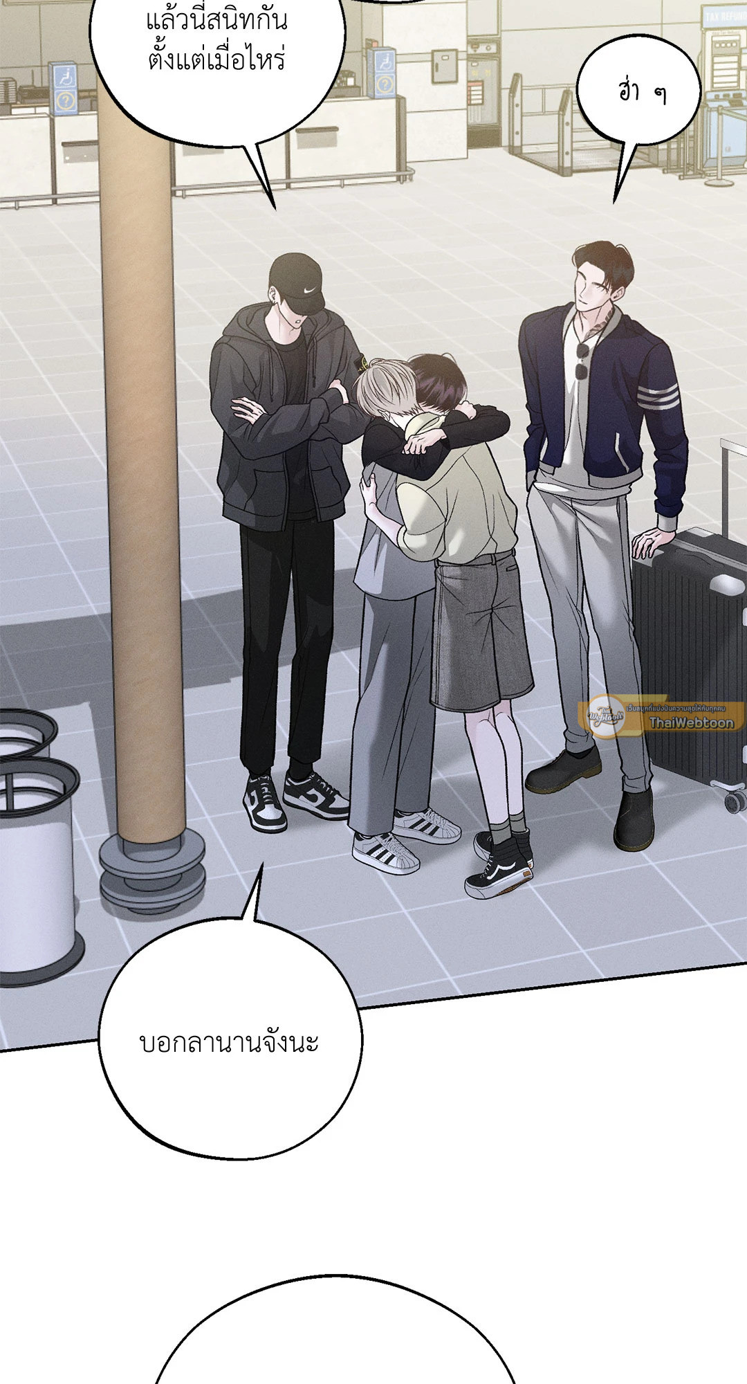 Monday's Savior (+R) ตอนที่ 62 - รูปที่ 2
