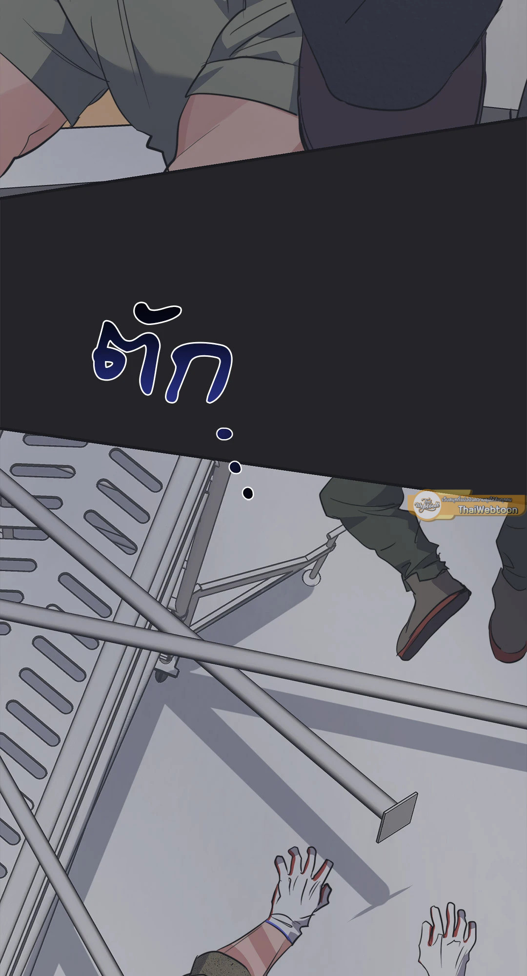 ระวังอุบัติเหตุรัก | Safety First ตอนที่ 0 - รูปที่ 2