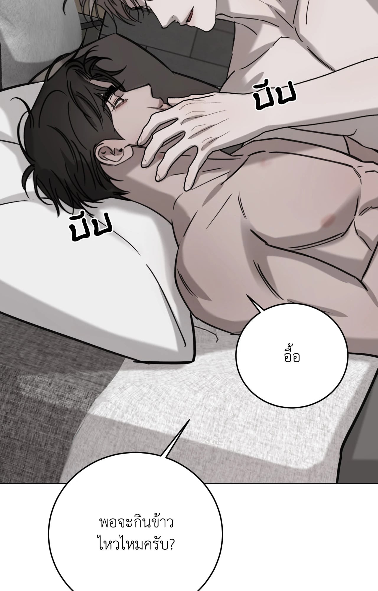 หน้า 90