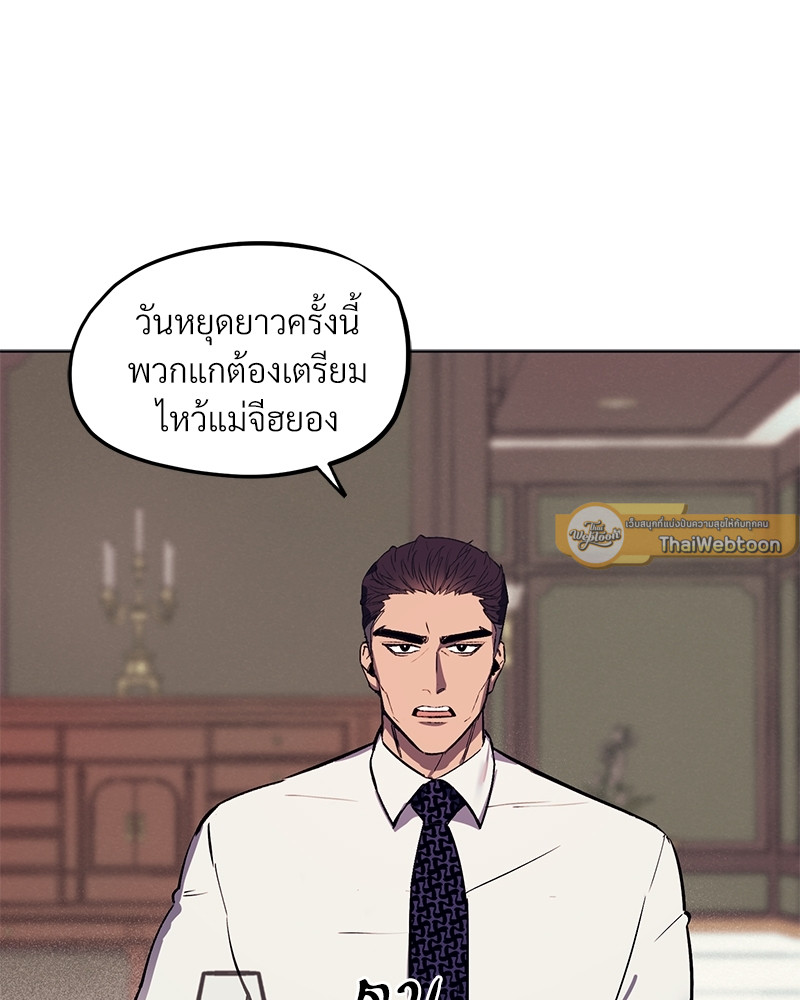 หน้า 85