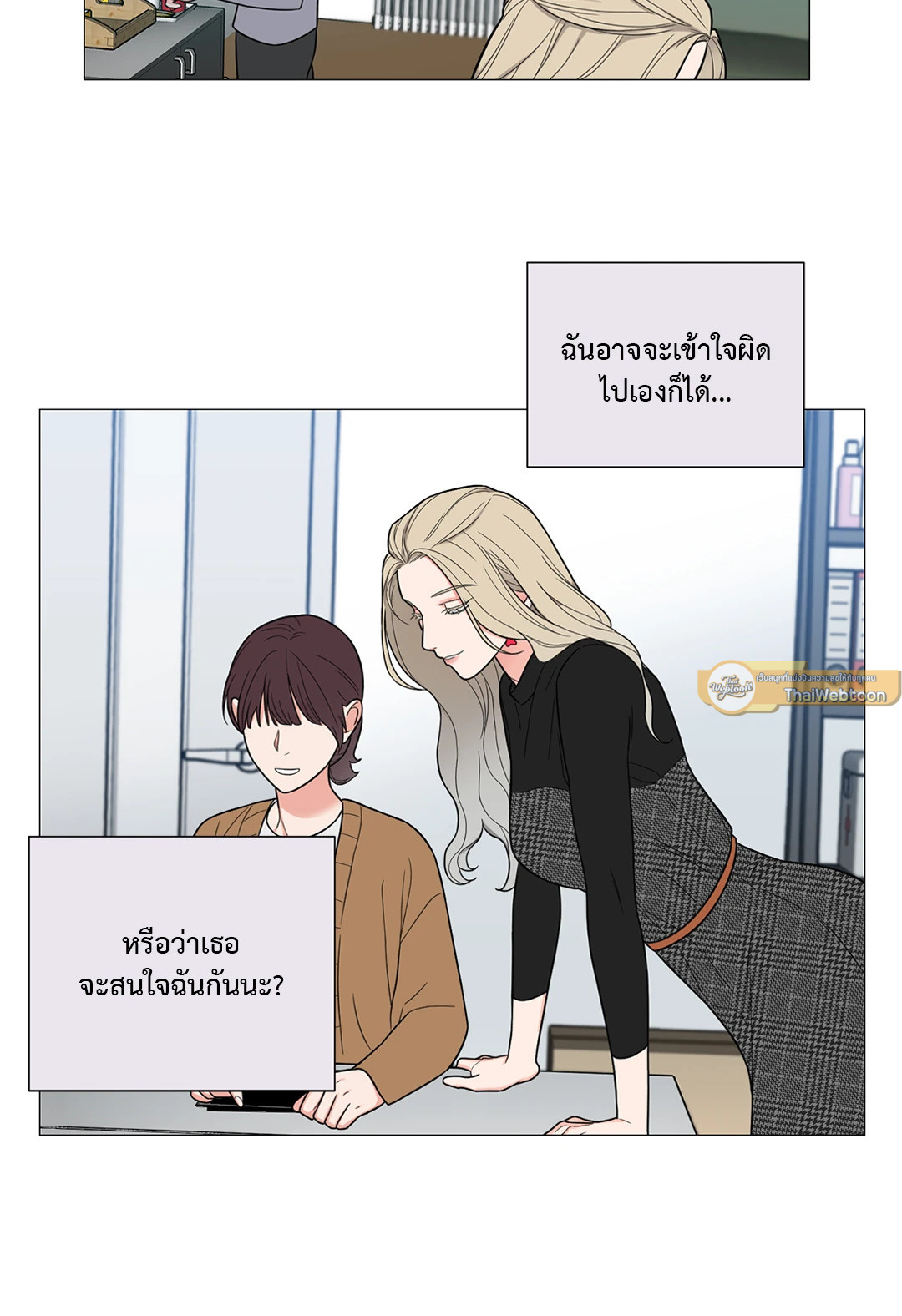 หน้า 26