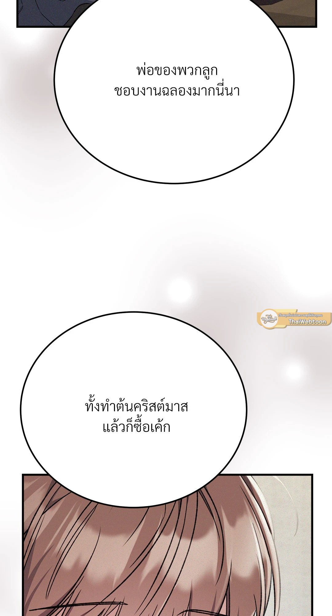 หน้า 86