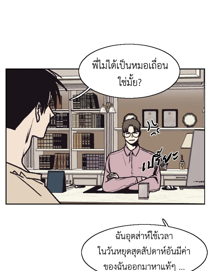 หน้า 72