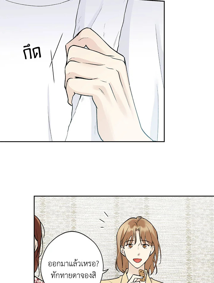 หน้า 57