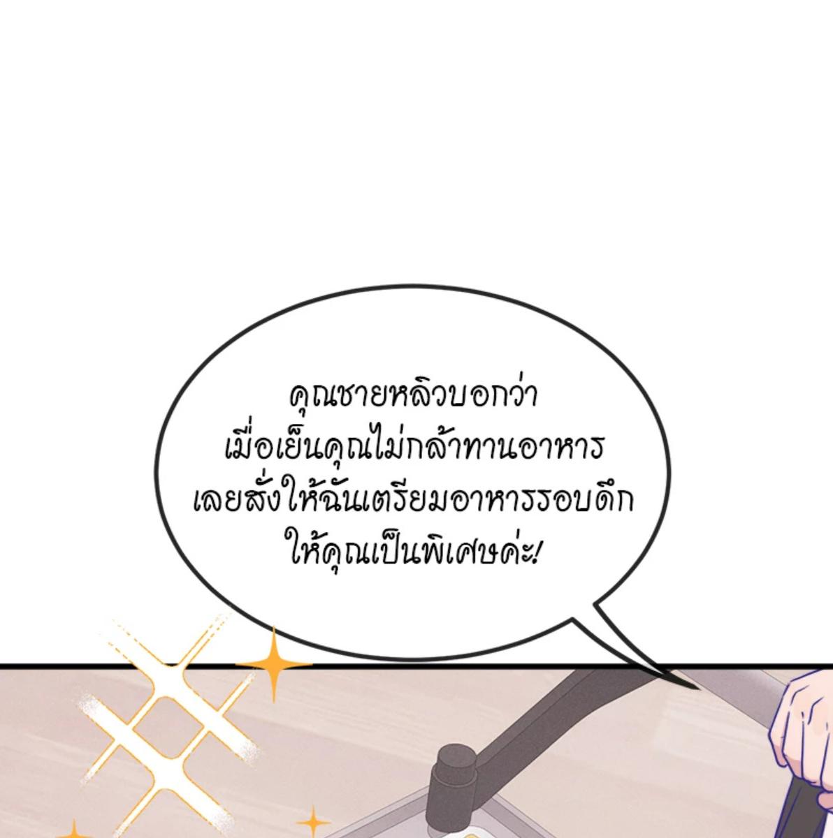 หน้า 97