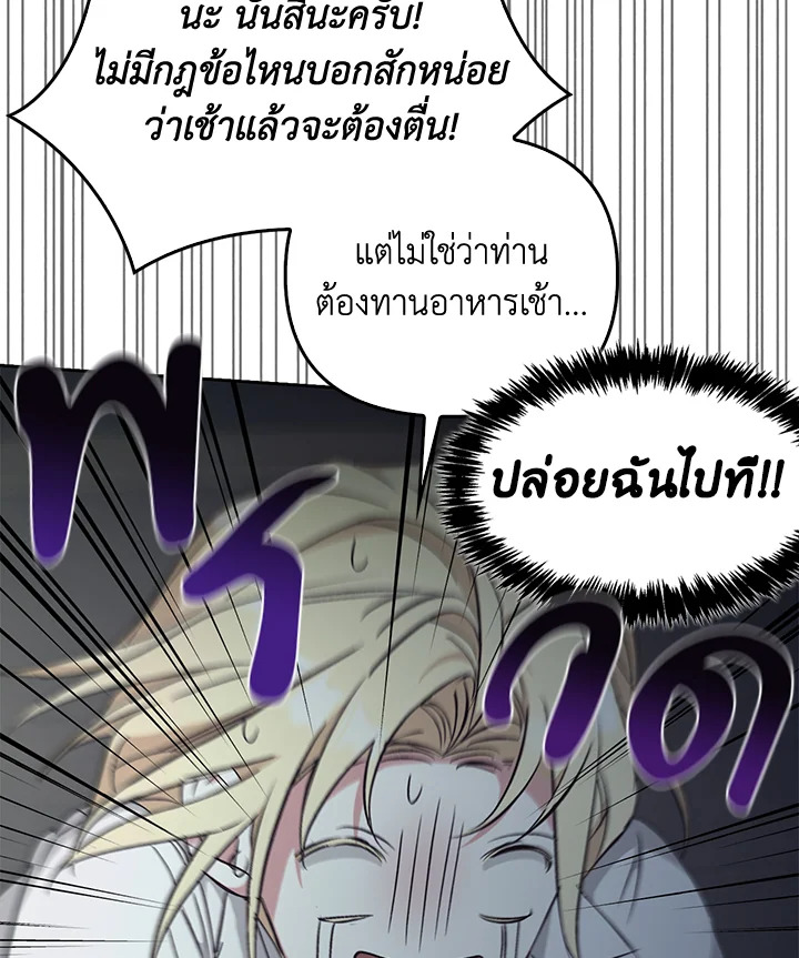 หน้า 69