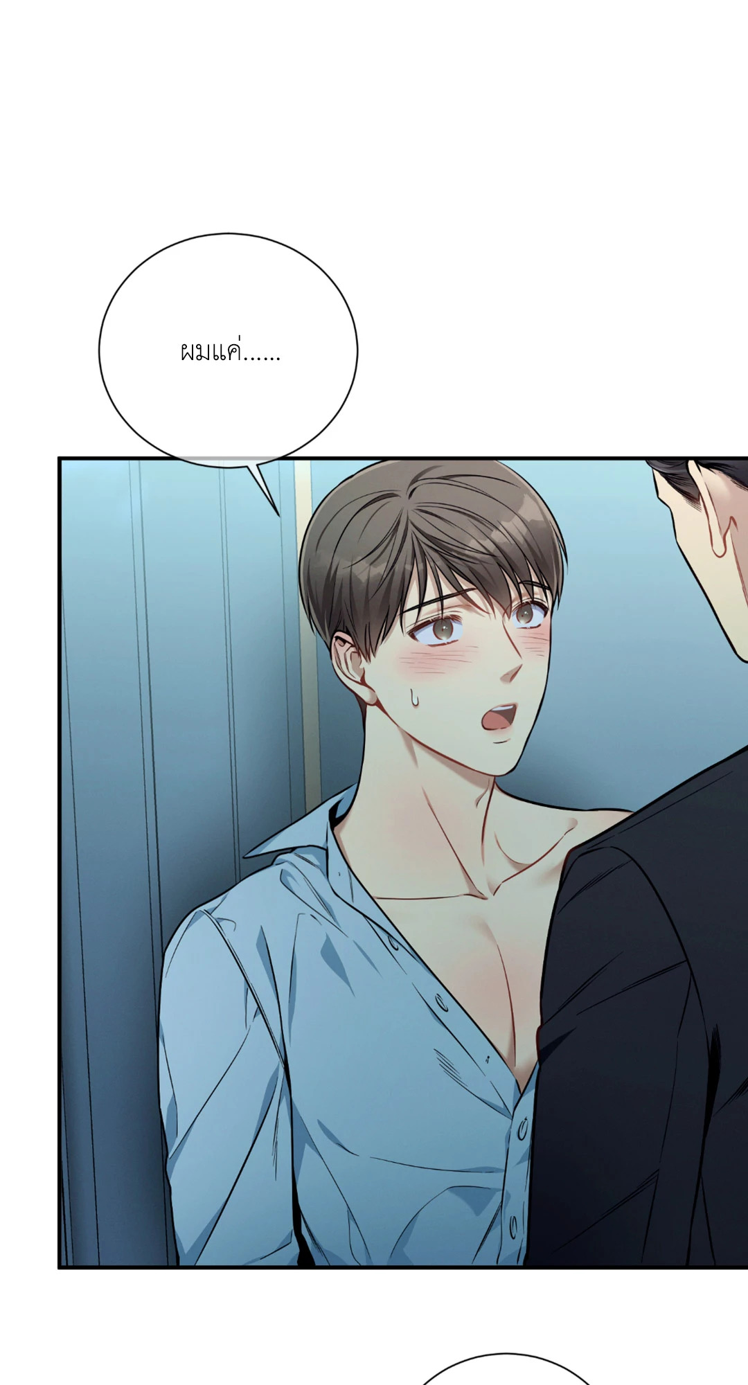 หน้า 45