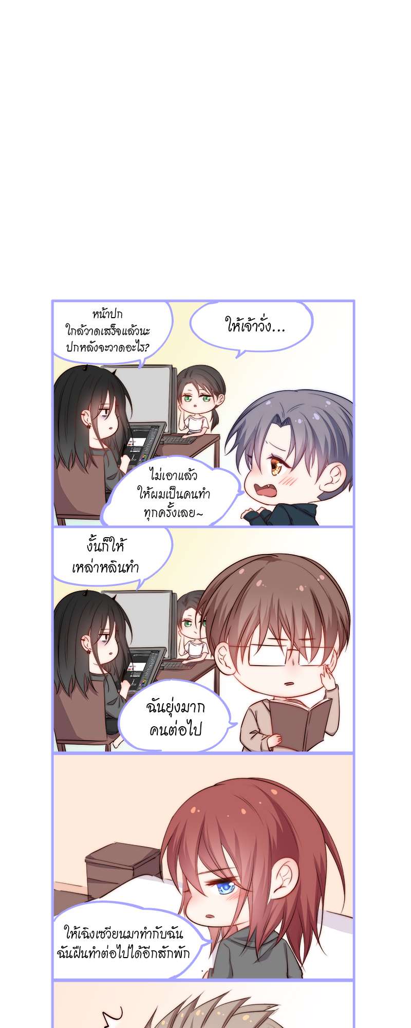 หน้า 32