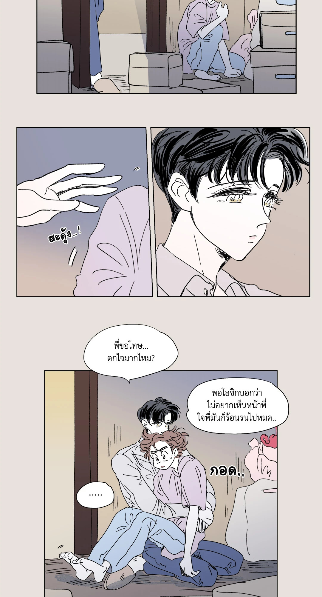 หน้า 22