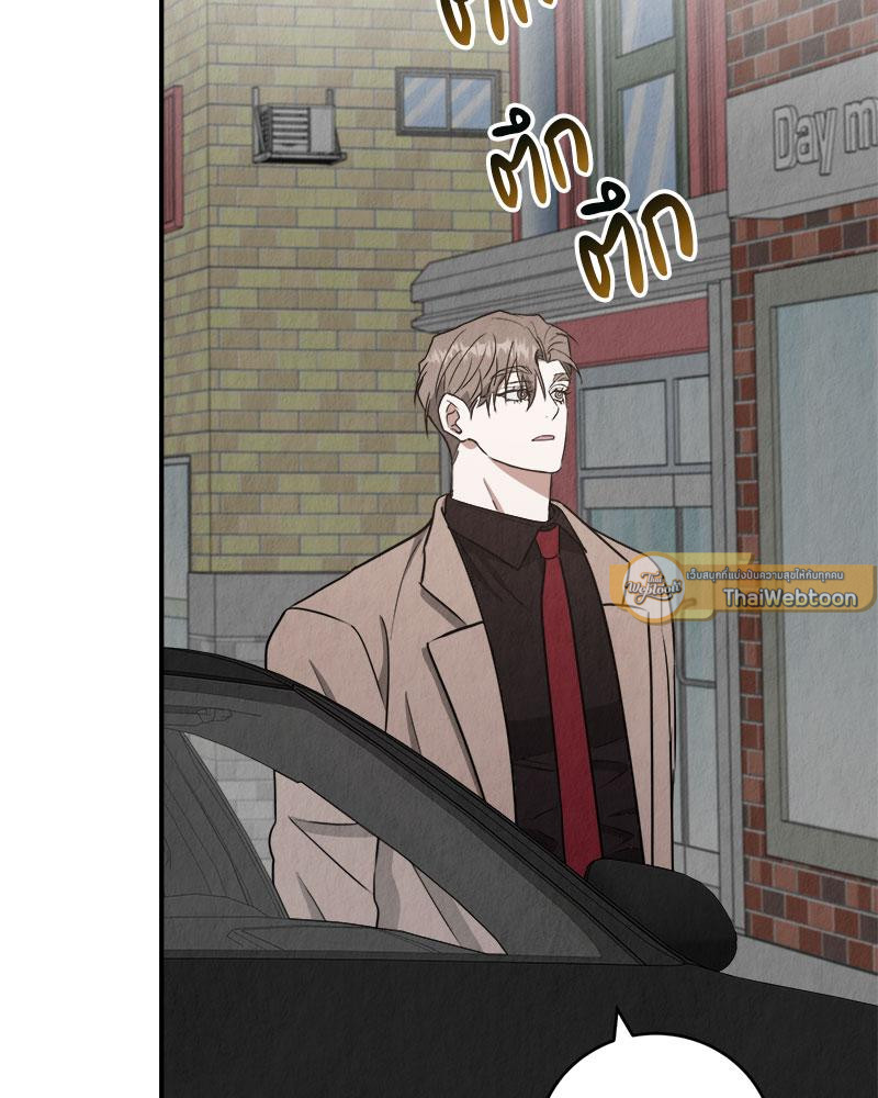 หน้า 101