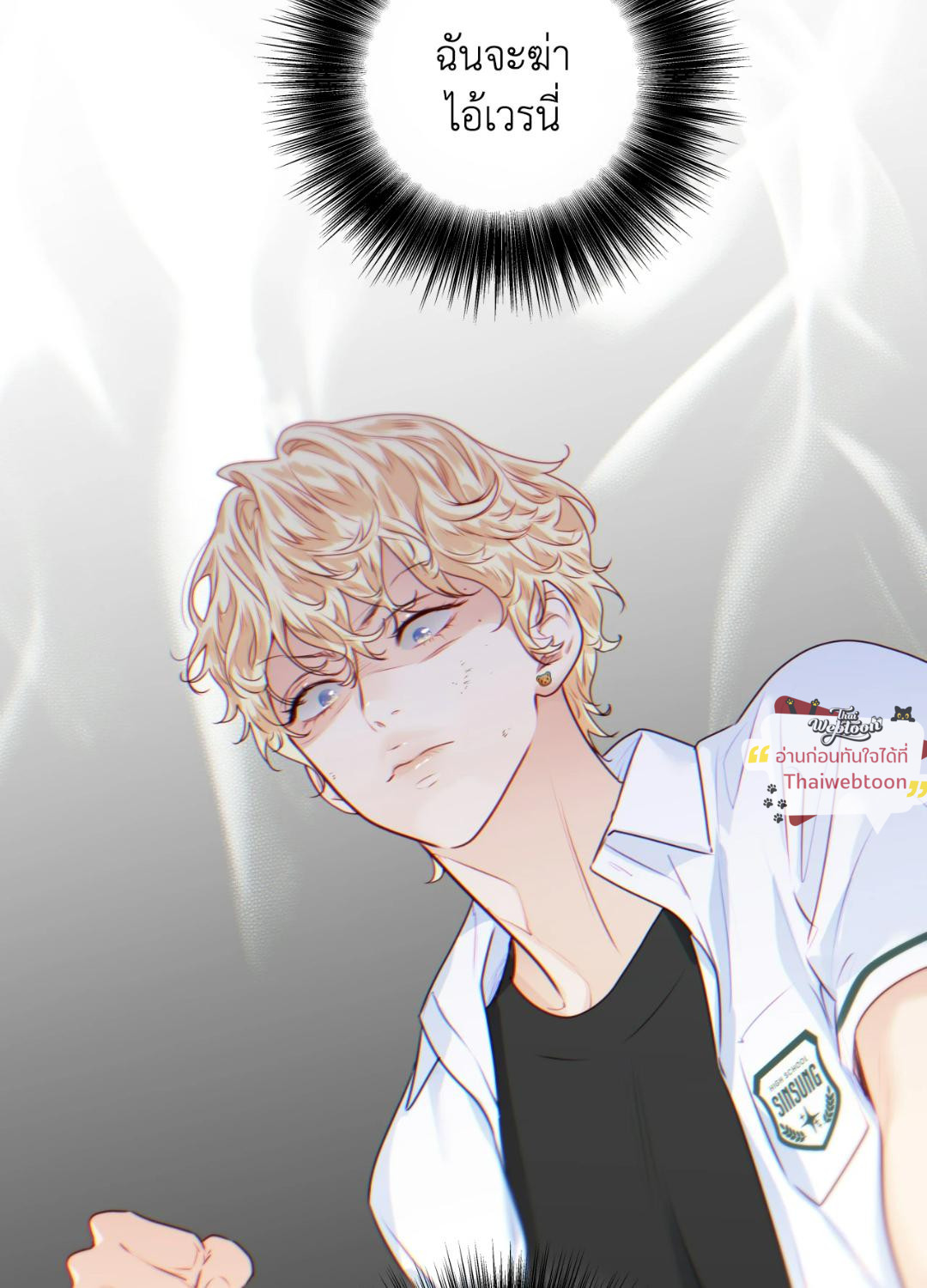 หน้า 66