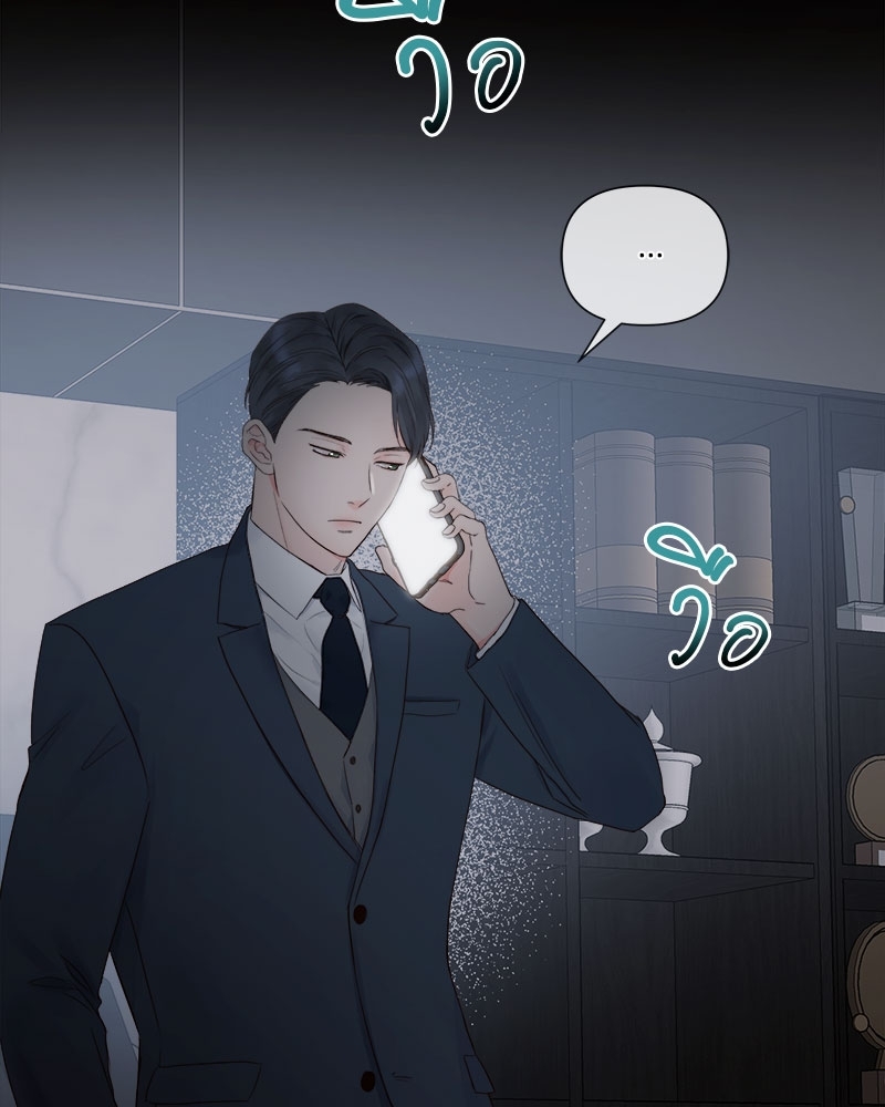 หน้า 80