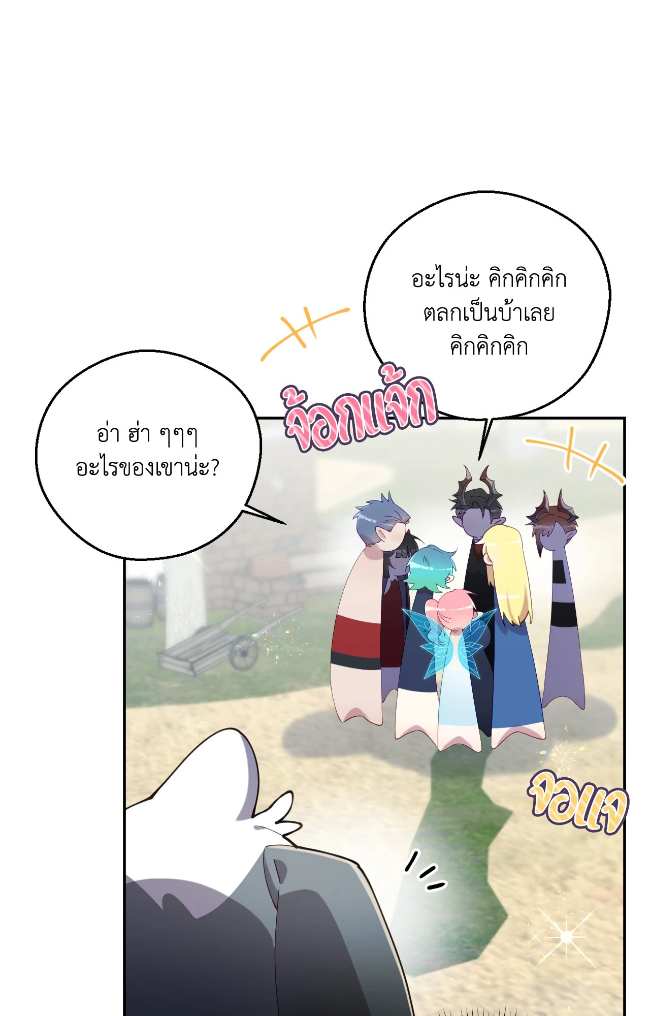 หน้า 91