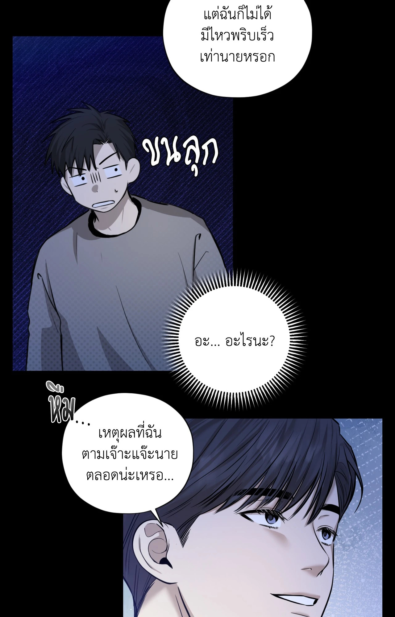 หน้า 63