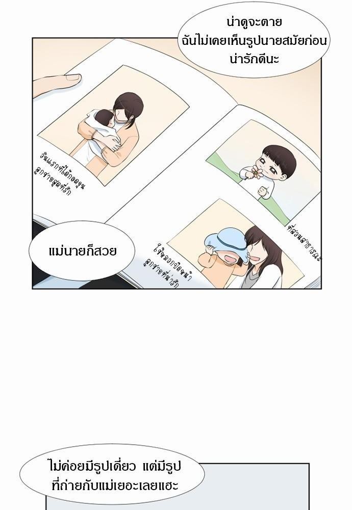 หน้า 40