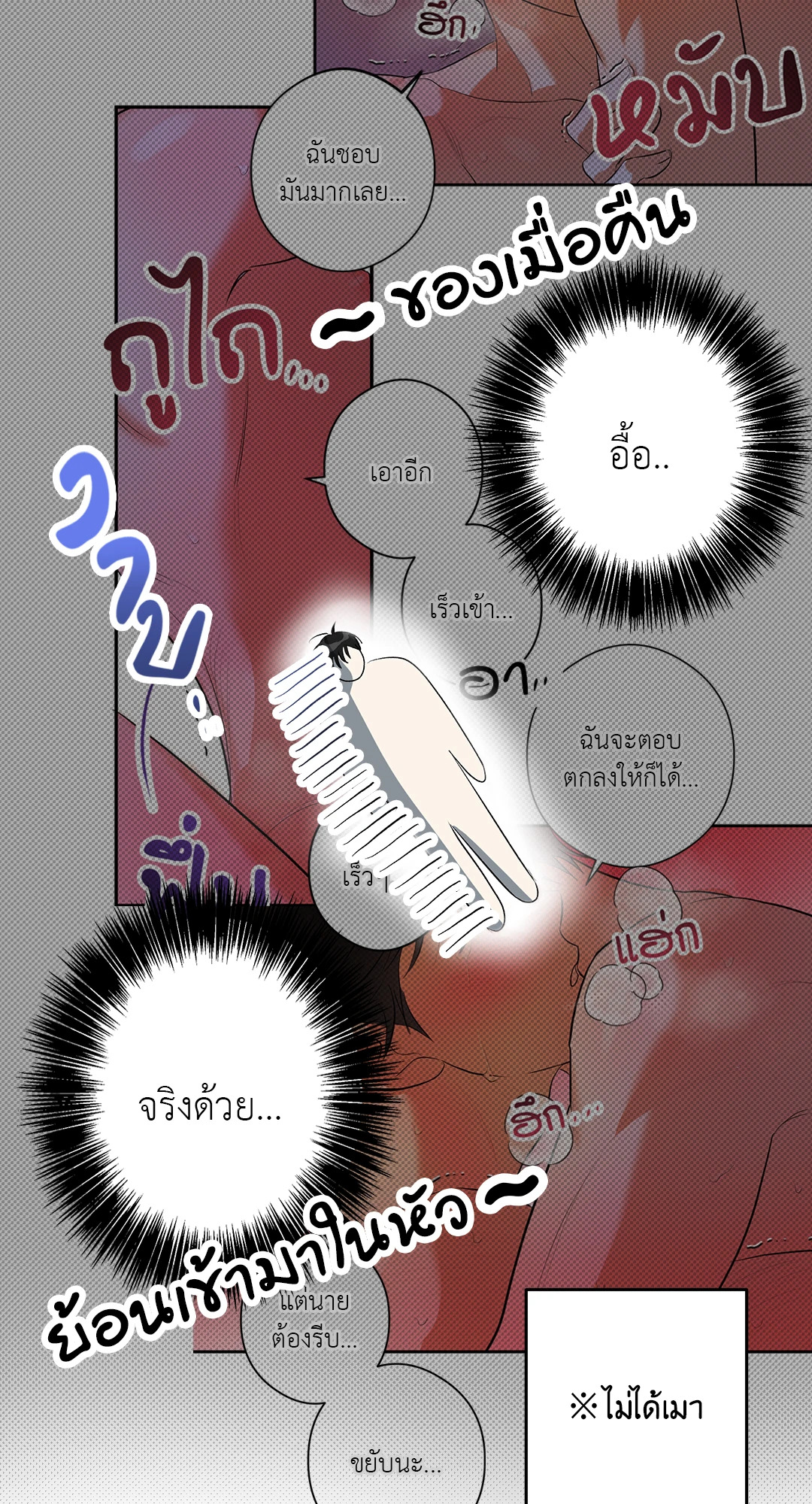 หน้า 56
