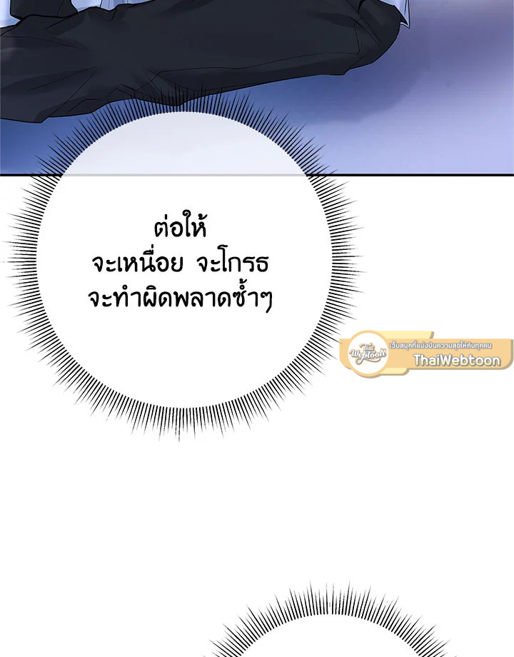 หน้า 116
