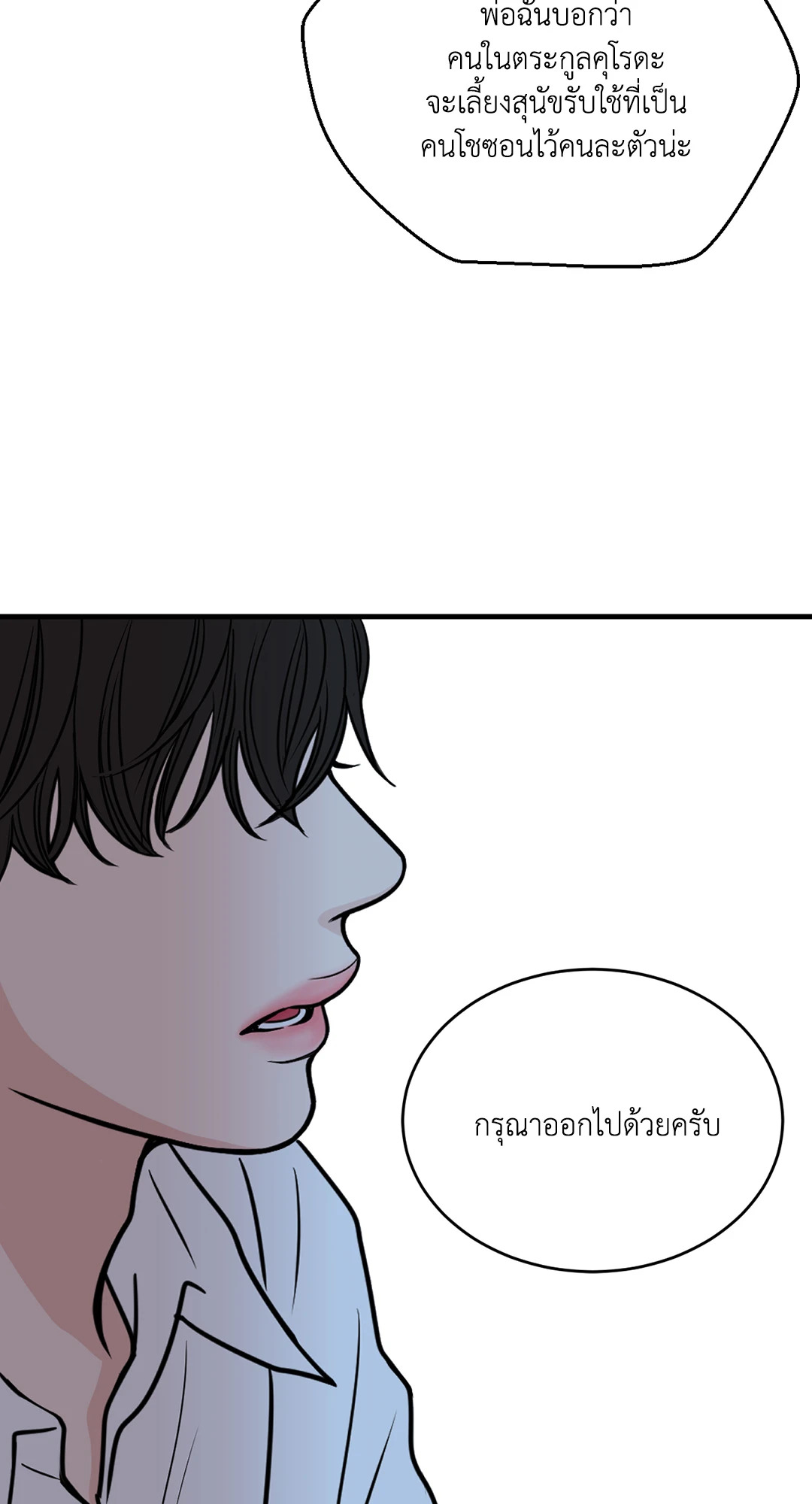 หน้า 45