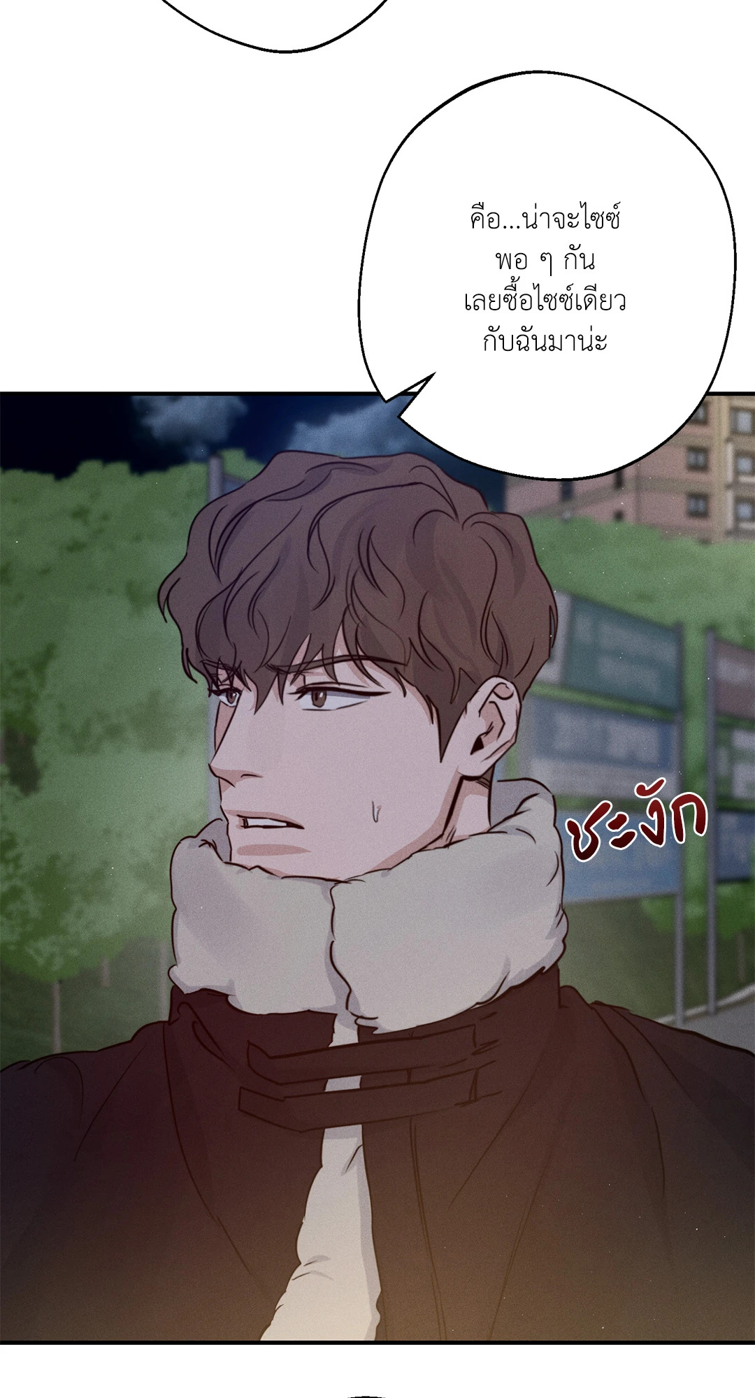 หน้า 71