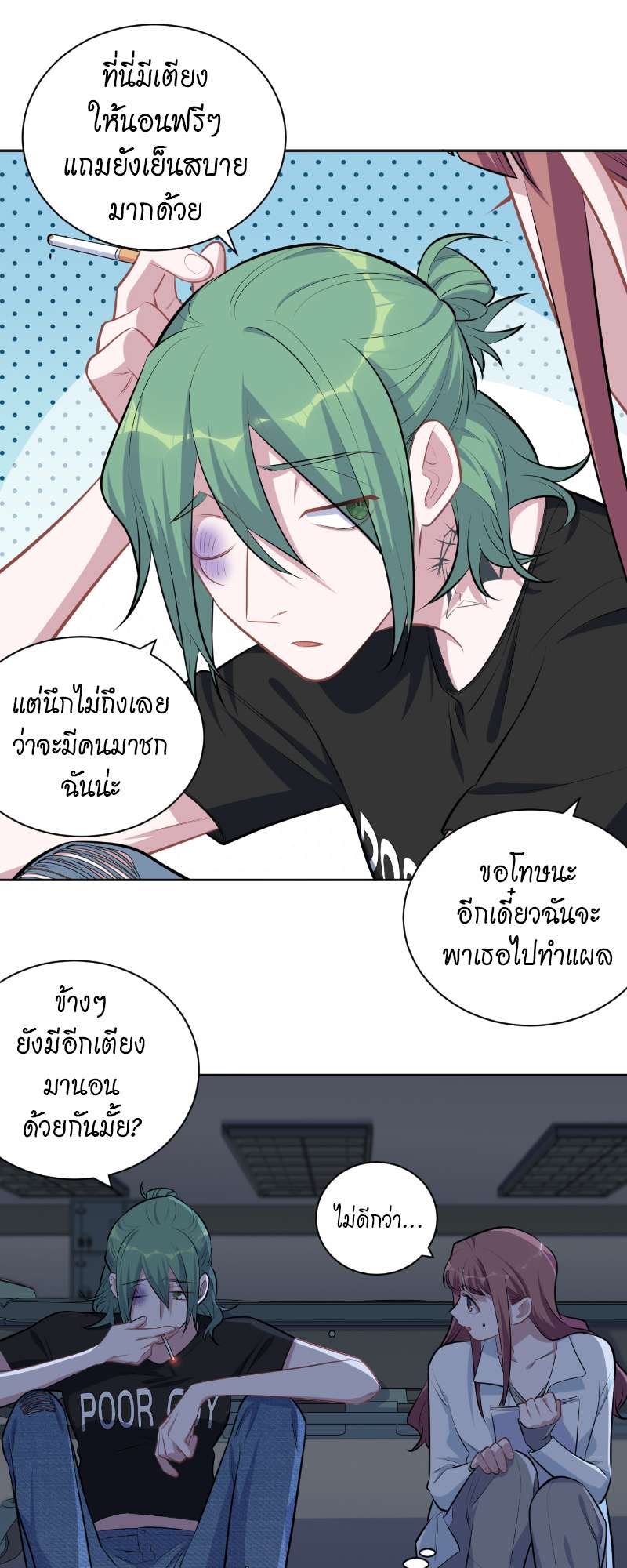 หน้า 19