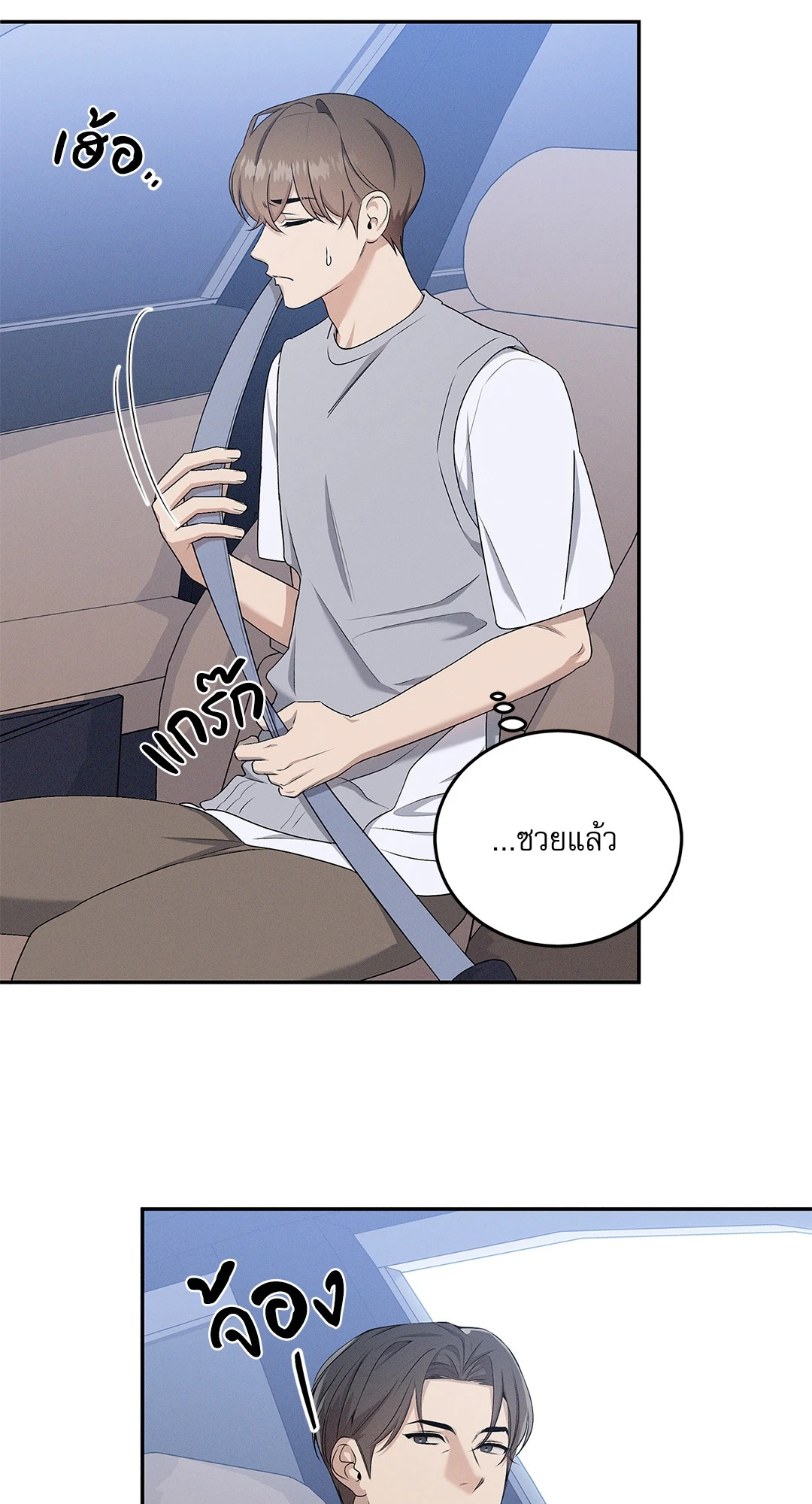 หน้า 31