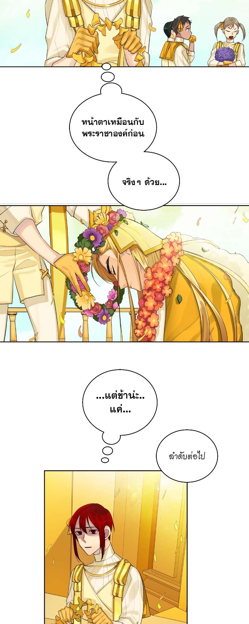 หน้า 36