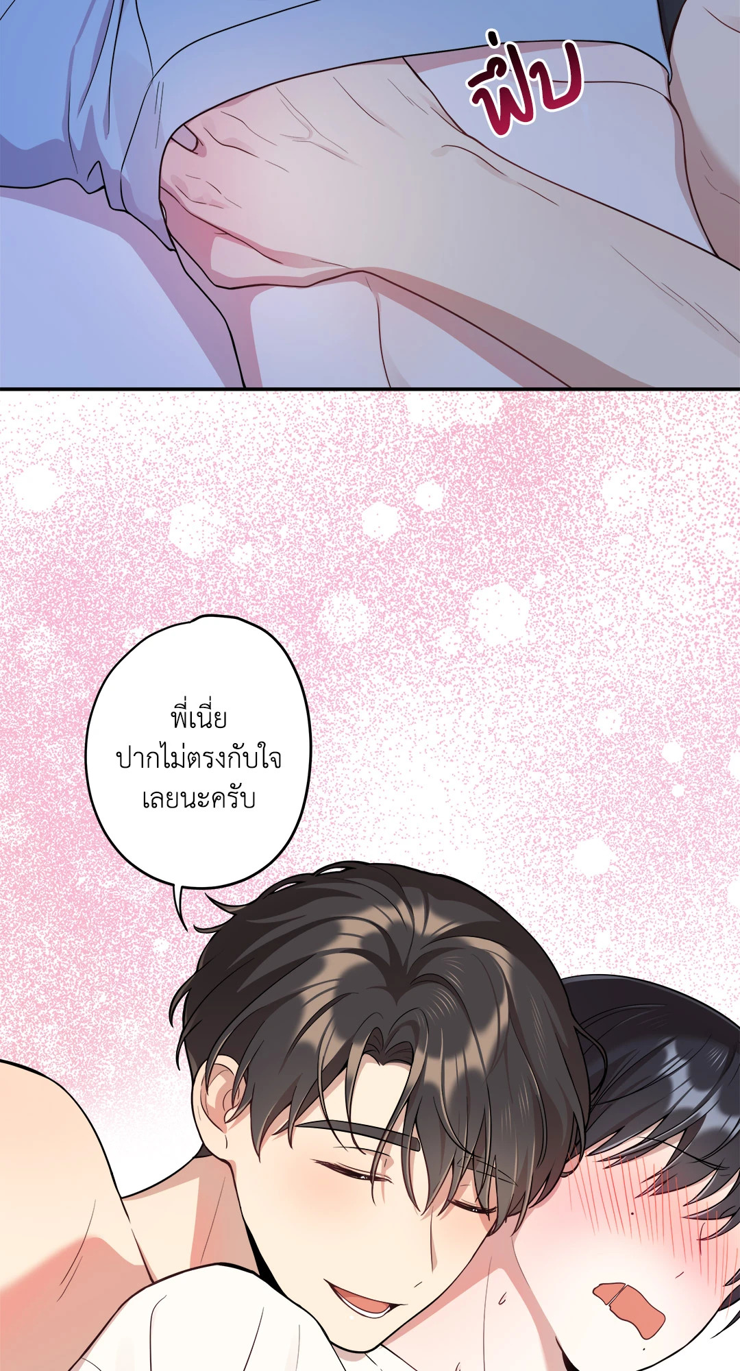 หน้า 48