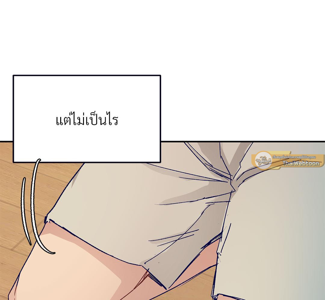หน้า 145