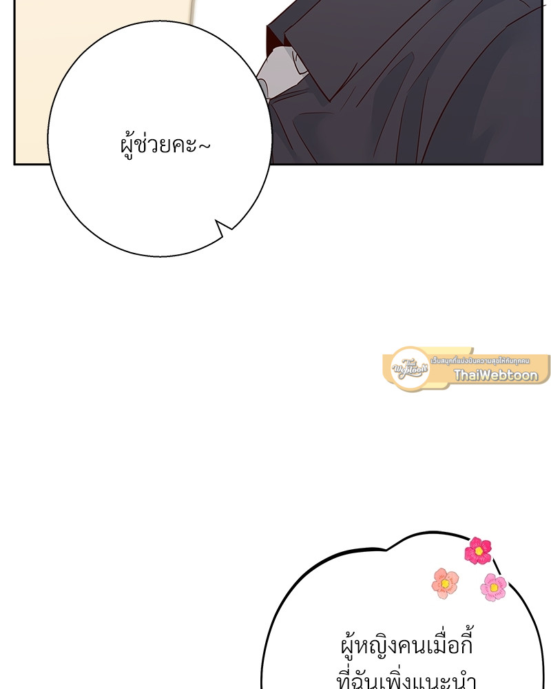 หน้า 69