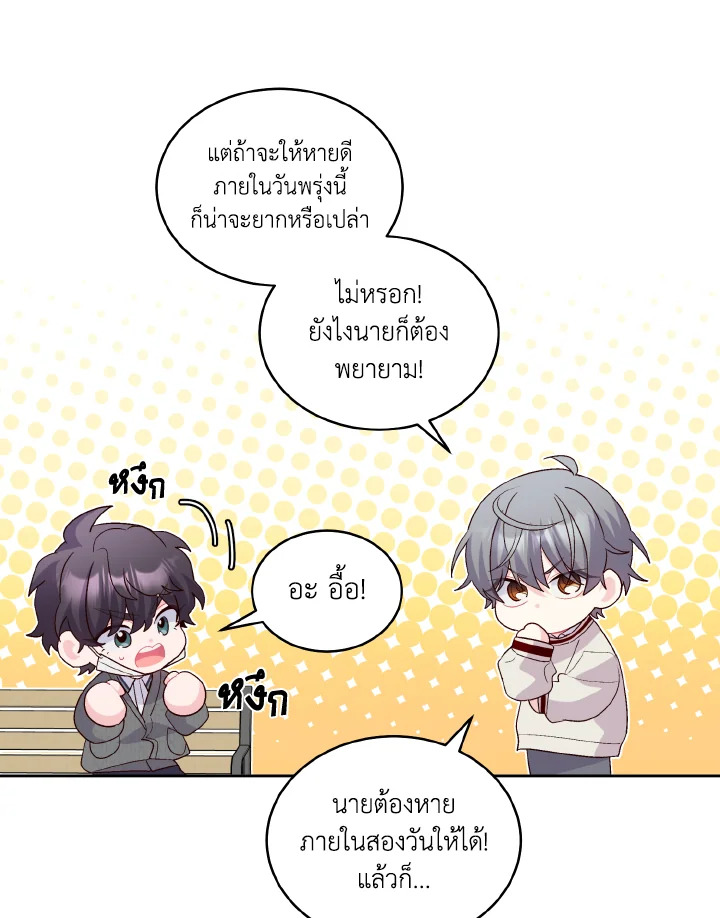 หน้า 81