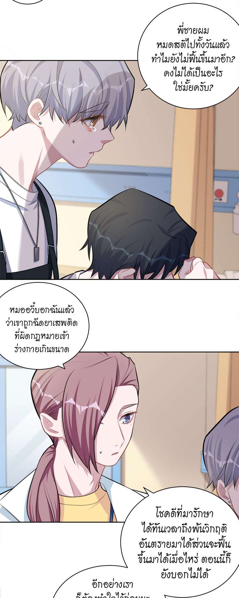 หน้า 15