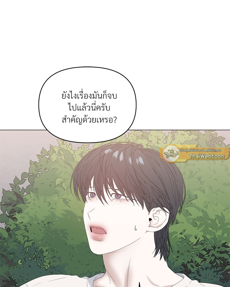 หน้า 105