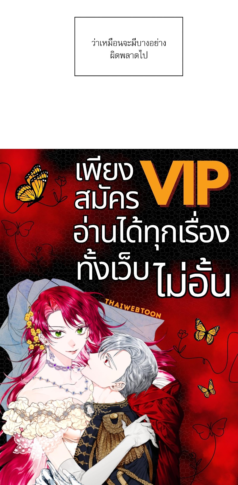 หน้า 105