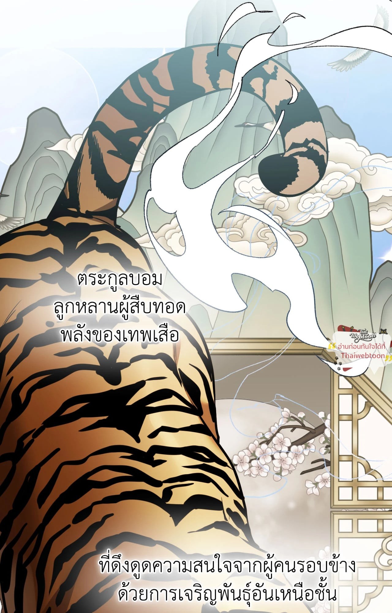 หน้า 120