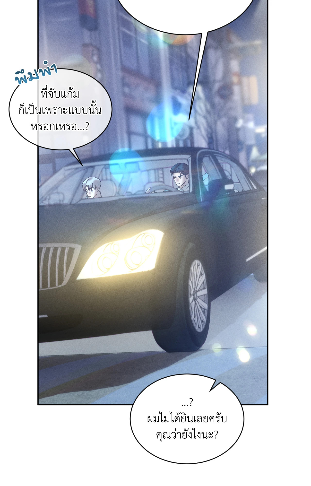 หน้า 57