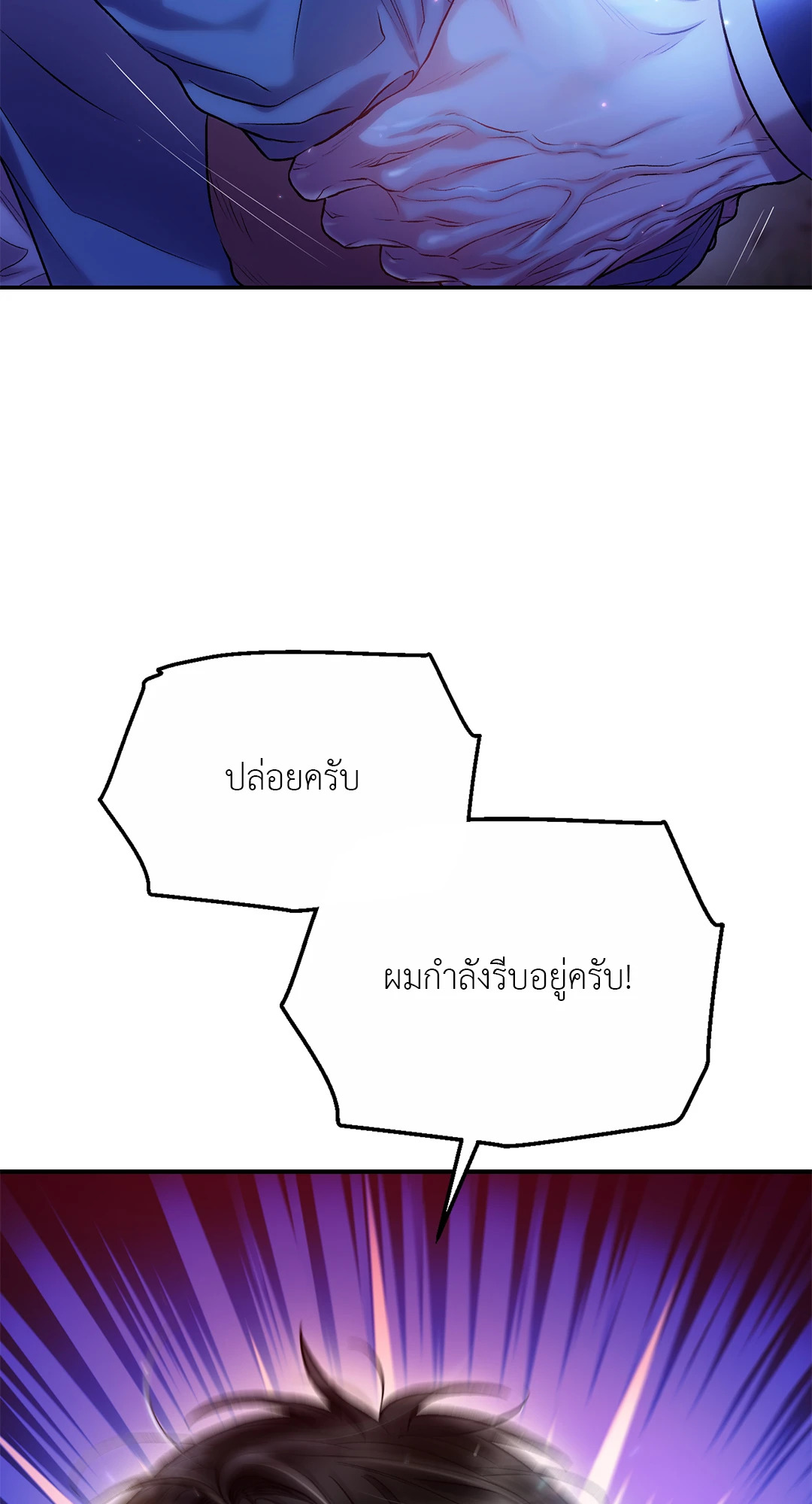 หน้า 70