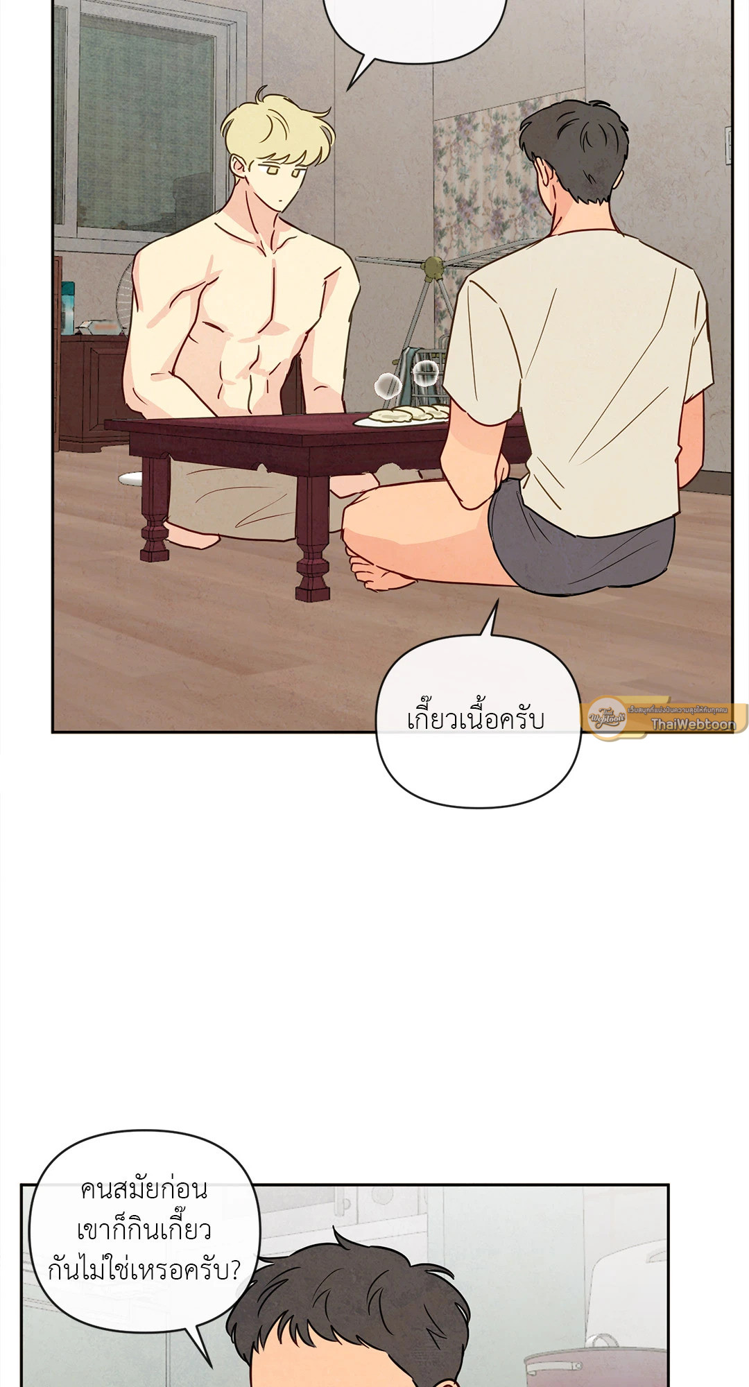 หน้า 19