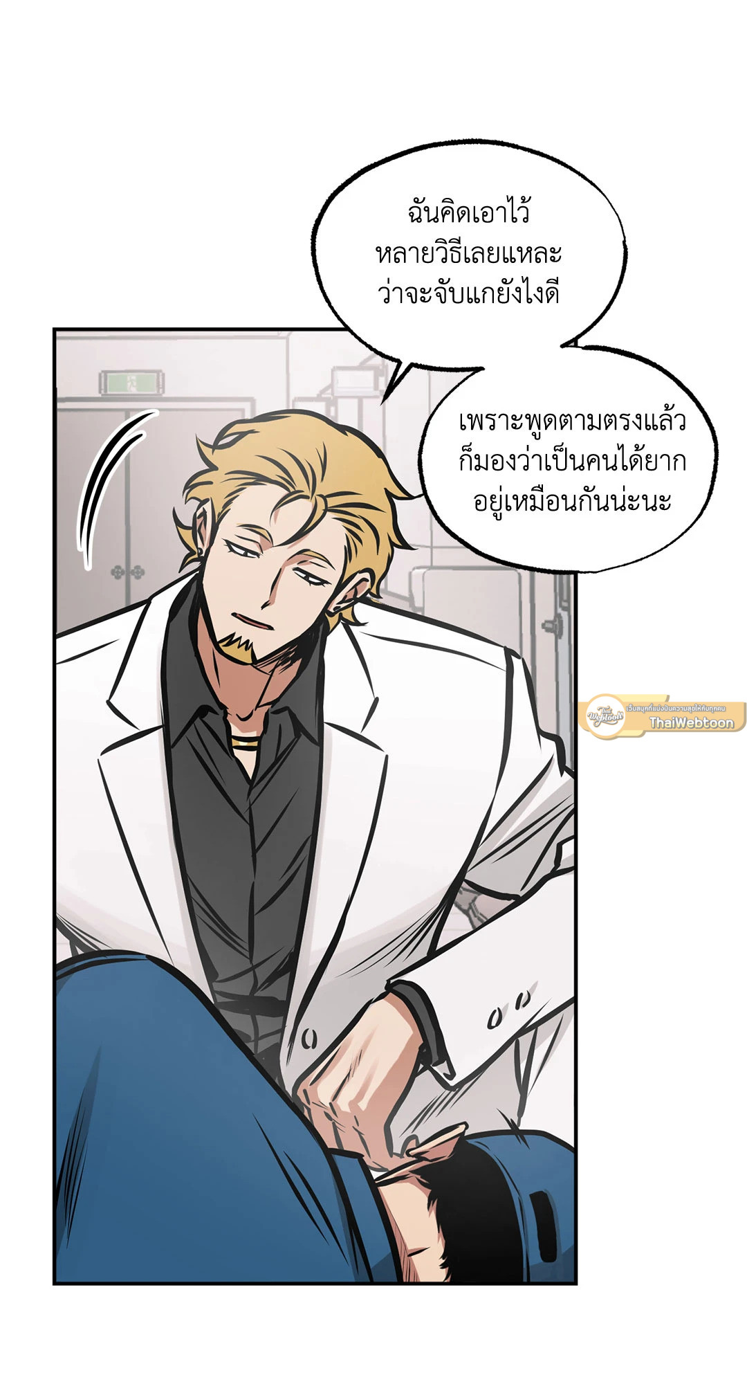 หน้า 9