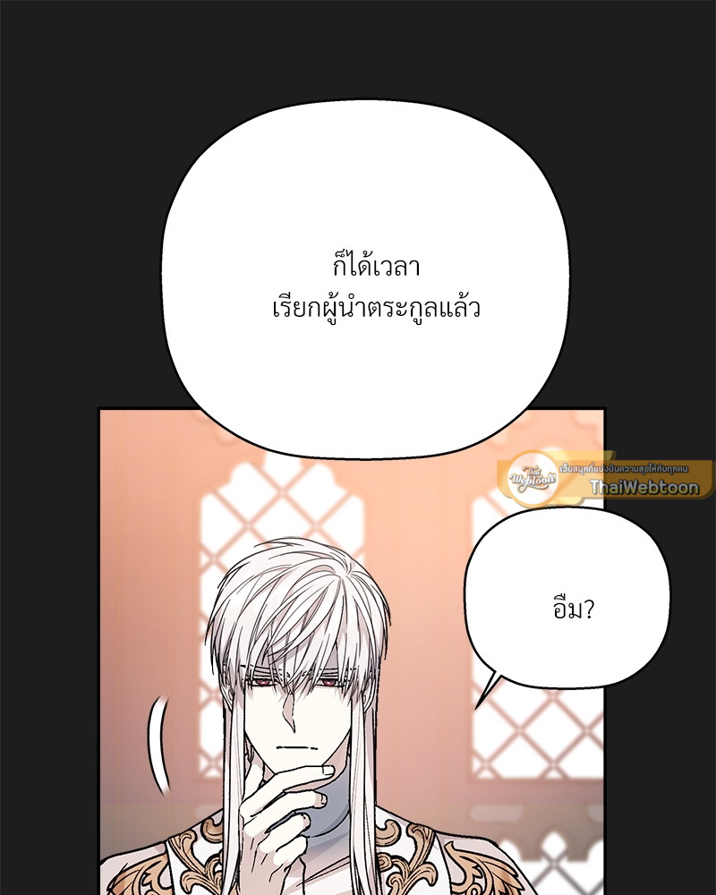 หน้า 101
