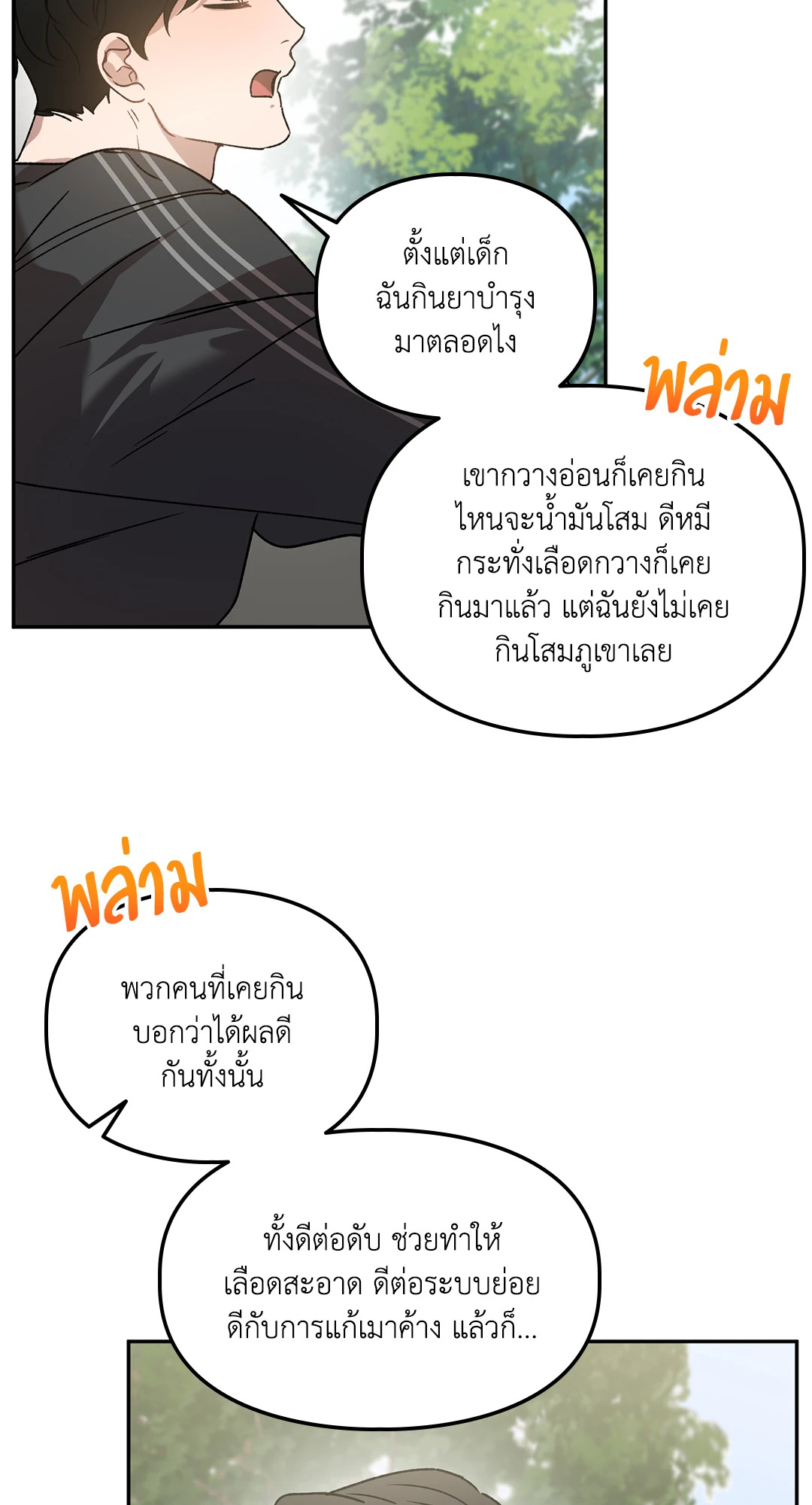 หน้า 49