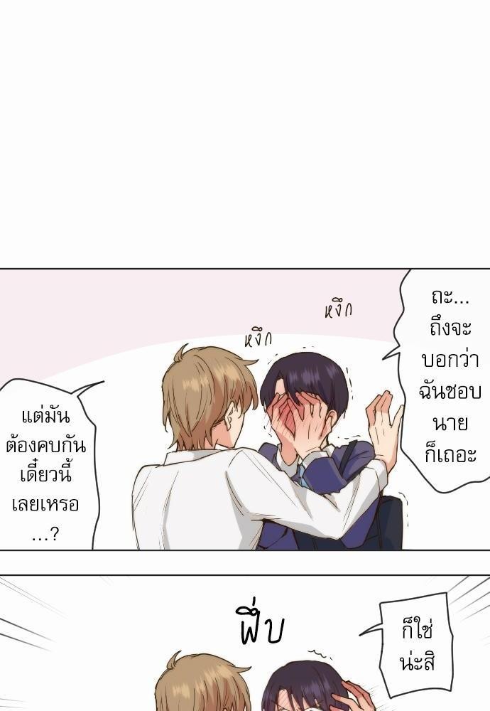 หน้า 64